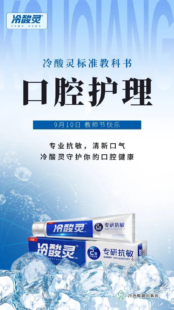 电服牛选：电商资讯，电商培训、电商运营,,营销推广,新媒虎,教师节,影响力,广告,品牌,盘点