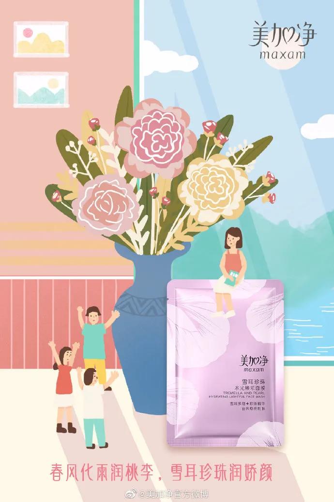 电服牛选：电商资讯，电商培训、电商运营,,营销推广,新媒虎,教师节,影响力,广告,品牌,盘点