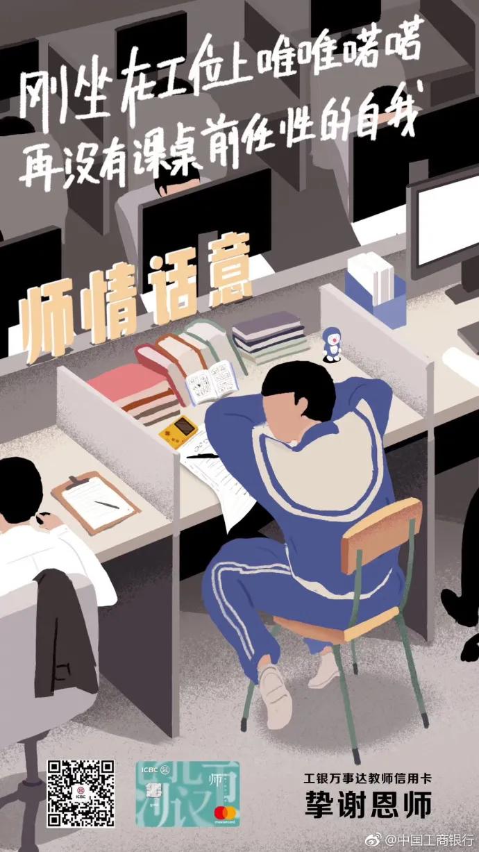 电服牛选：电商资讯，电商培训、电商运营,,营销推广,新媒虎,教师节,影响力,广告,品牌,盘点
