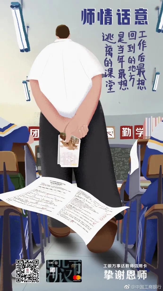 电服牛选：电商资讯，电商培训、电商运营,,营销推广,新媒虎,教师节,影响力,广告,品牌,盘点