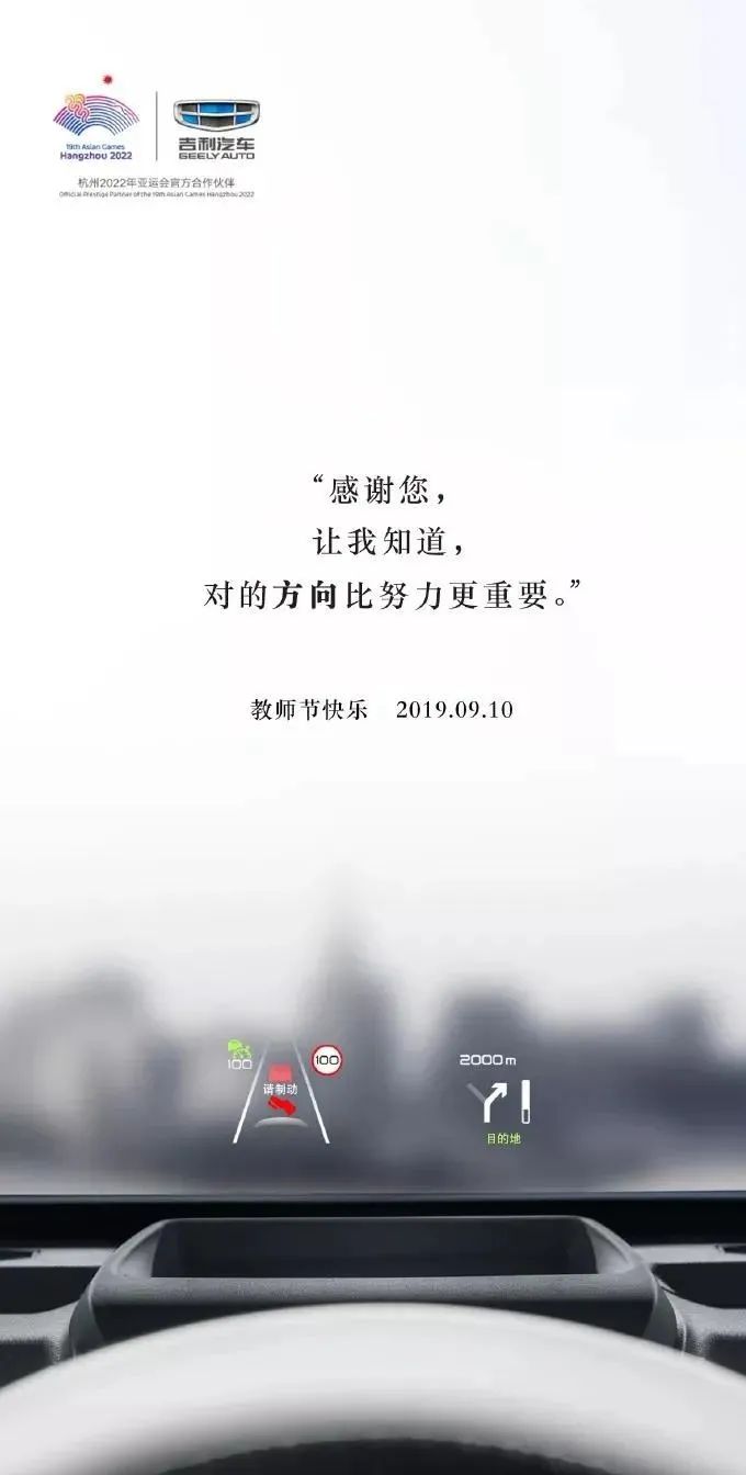 电服牛选：电商资讯，电商培训、电商运营,,营销推广,木木老贼,教师节,品牌合作,节日,推广,品牌推广