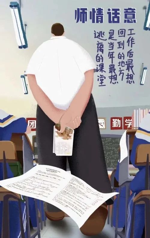 电服牛选：电商资讯，电商培训、电商运营,,营销推广,木木老贼,教师节,品牌合作,节日,推广,品牌推广
