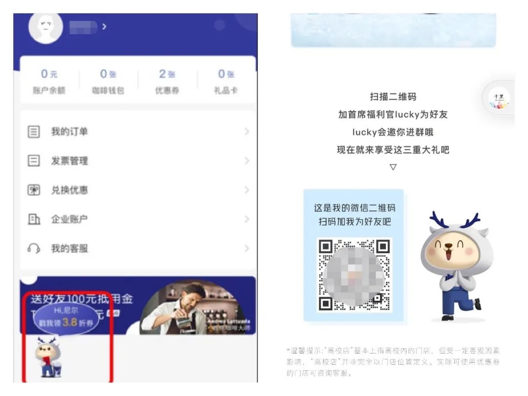 电服牛选,用户运营,十里村,营销,社群运营,社群