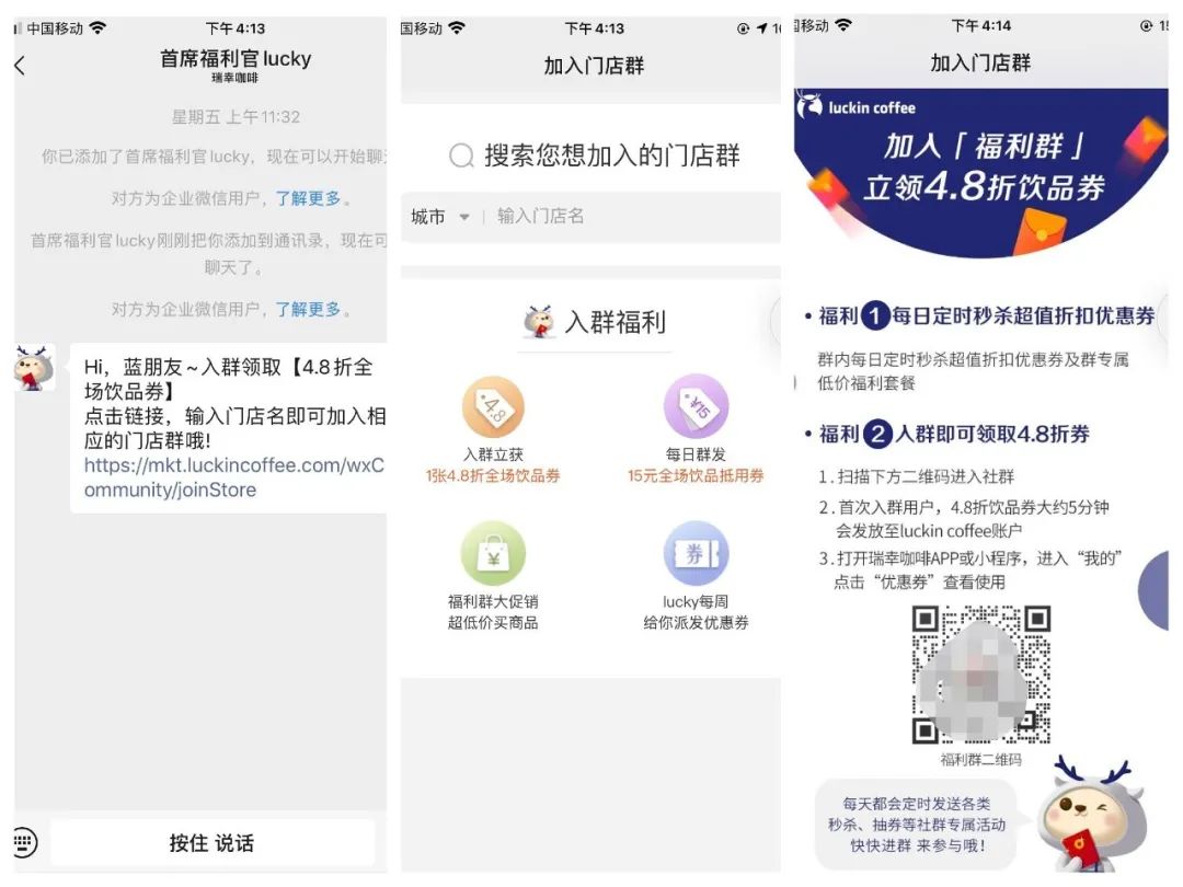 电服牛选,用户运营,十里村,营销,社群运营,社群