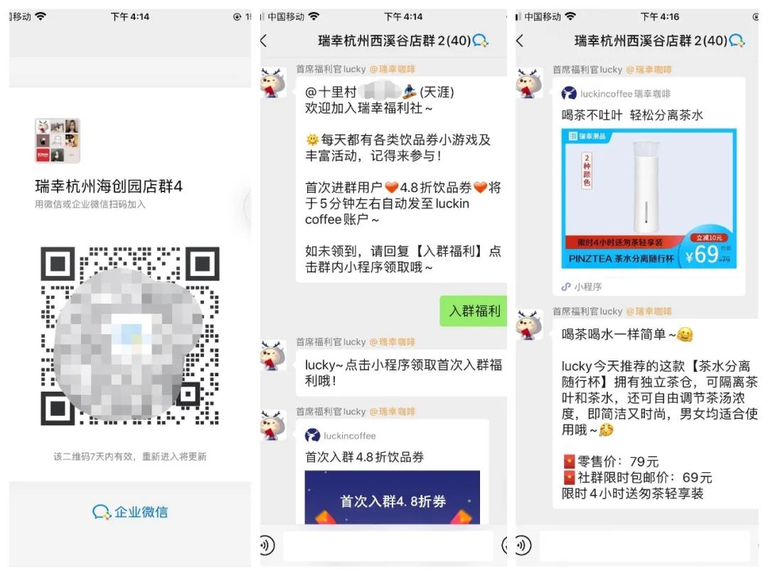 电服牛选,用户运营,十里村,营销,社群运营,社群