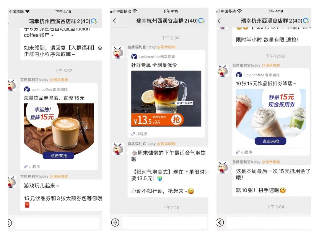 电服牛选,用户运营,十里村,营销,社群运营,社群