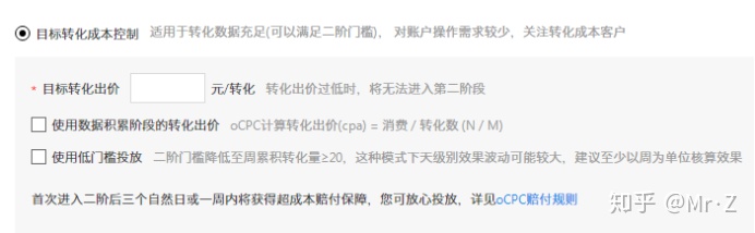 电服牛选：电商资讯，电商培训、电商运营,,SEM,亦寒,流量,账户,策略