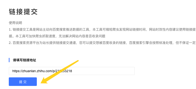 鸟哥笔记,新媒体运营,白杨SEO优化教程,分享,自媒体,增长,公众号