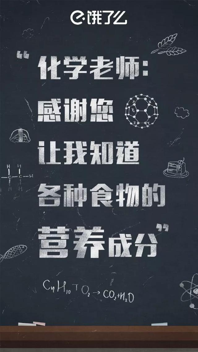 电服牛选：电商资讯，电商培训、电商运营,,营销推广,文案怪谈,教师节,品牌合作,推广,广告,品牌