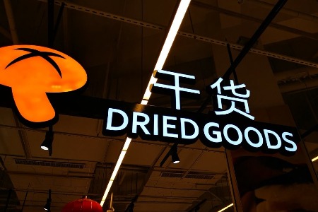 对话神策数据桑文锋：三年之内上市的概率比较大