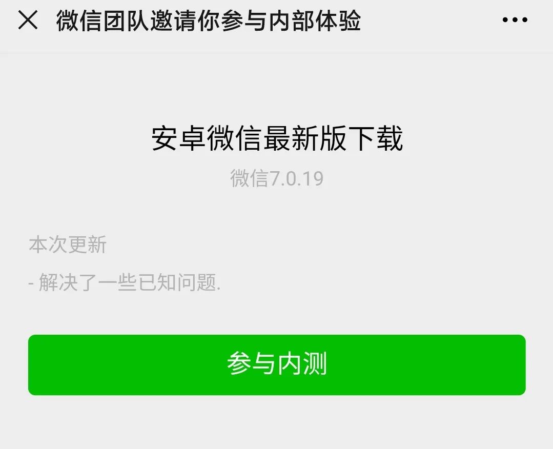 电服牛选,新媒体运营,运营公举小磊磊,分享,微信