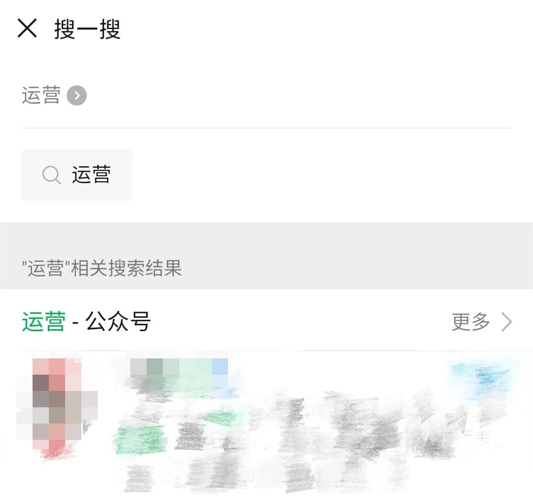 电服牛选,新媒体运营,运营公举小磊磊,分享,微信