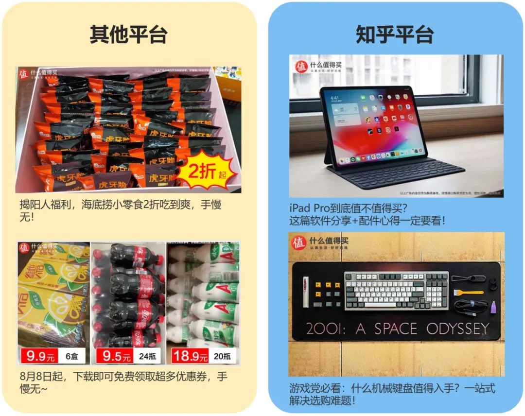 电服牛选：电商资讯，电商培训、电商运营,,信息流,App Growing,案例分析,推广,投放,信息流广告