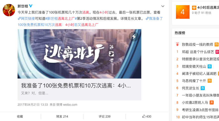 电服牛选：电商资讯，电商培训、电商运营,,营销推广,白杨SEO,推广,广告营销,内容营销,营销