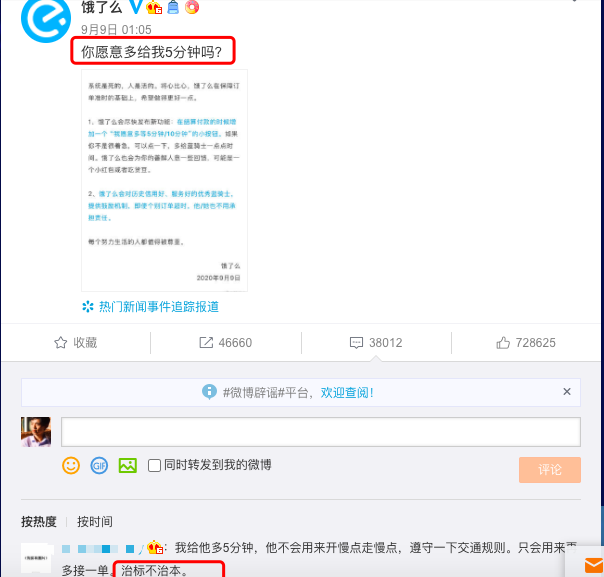 电服牛选：电商资讯，电商培训、电商运营,,营销推广,白杨SEO,推广,广告营销,内容营销,营销