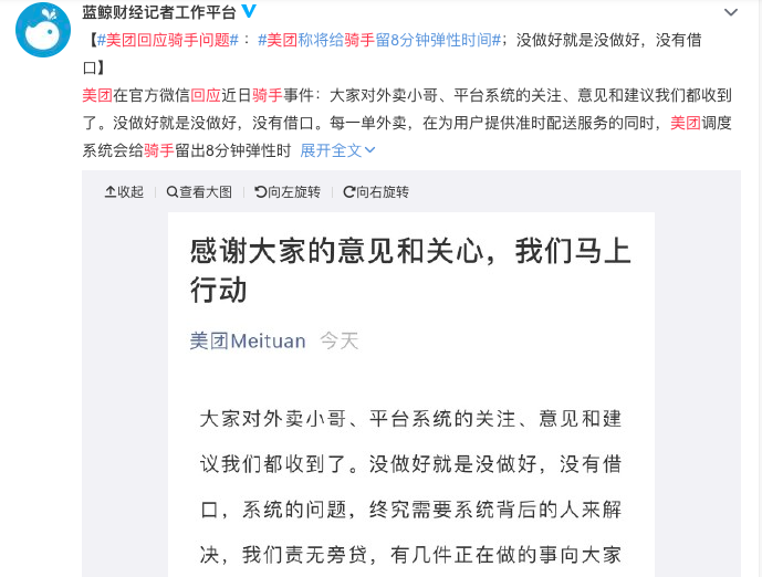 电服牛选：电商资讯，电商培训、电商运营,,营销推广,白杨SEO,推广,广告营销,内容营销,营销