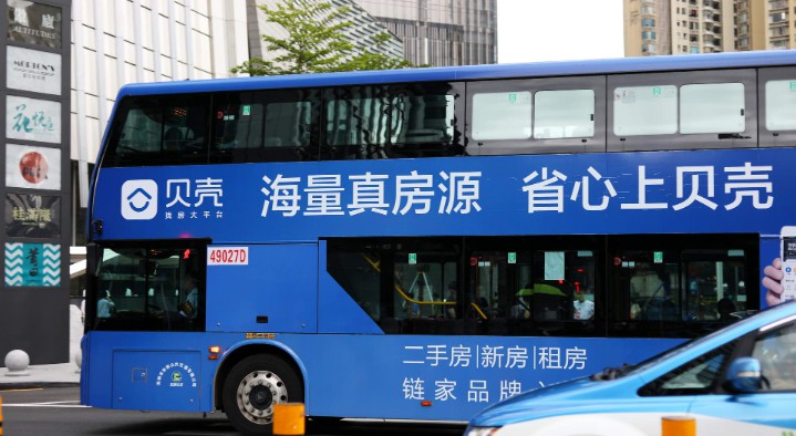 贝壳找房彭永东：行业数字化程度可能才达30%_人物_电商报