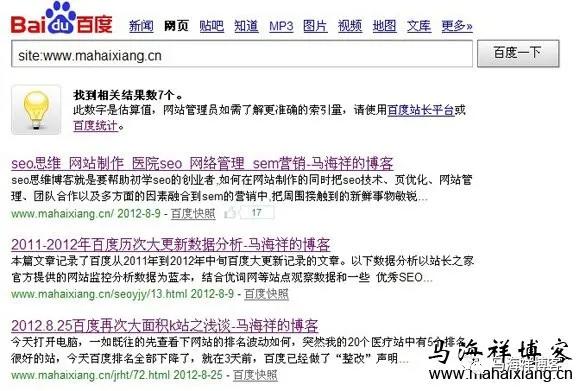 电服牛选：电商资讯，电商培训、电商运营,,SEM,马海祥博客,SEO,关键词,渠道