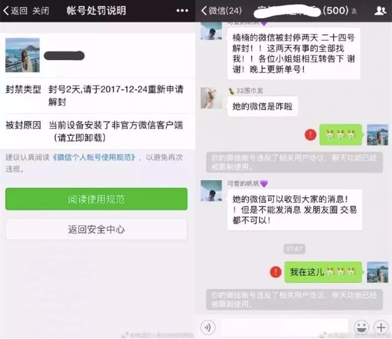 电服牛选,新媒体运营,运营公举小磊磊,总结,分享,公众号,微信