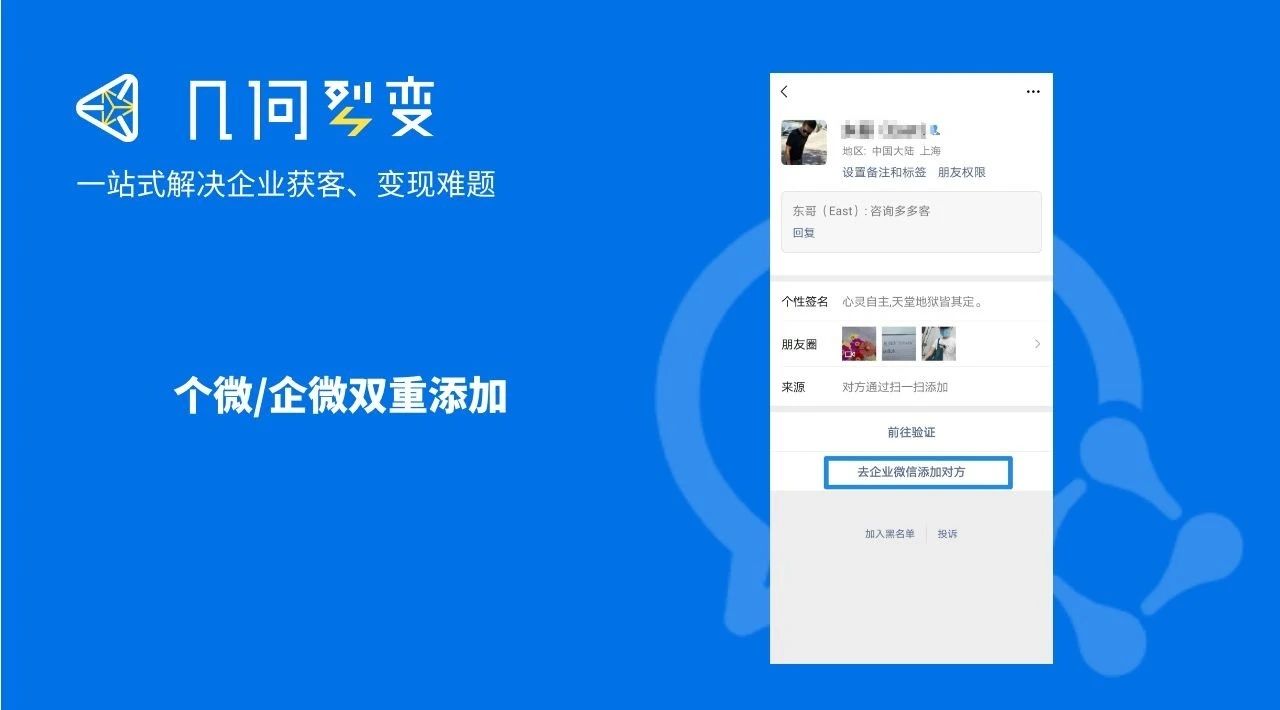 电服牛选,用户运营,用户356410,裂变,转化,用户增长,用户运营