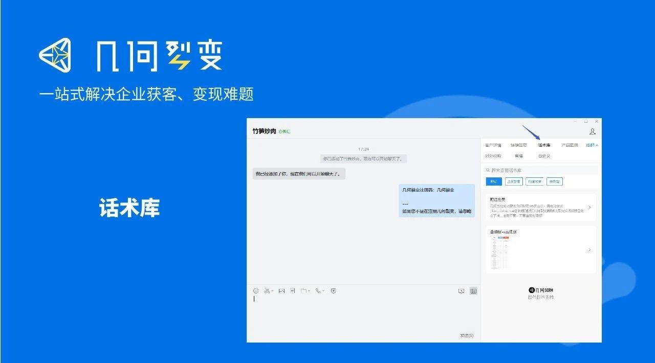 电服牛选,用户运营,用户356410,裂变,转化,用户增长,用户运营