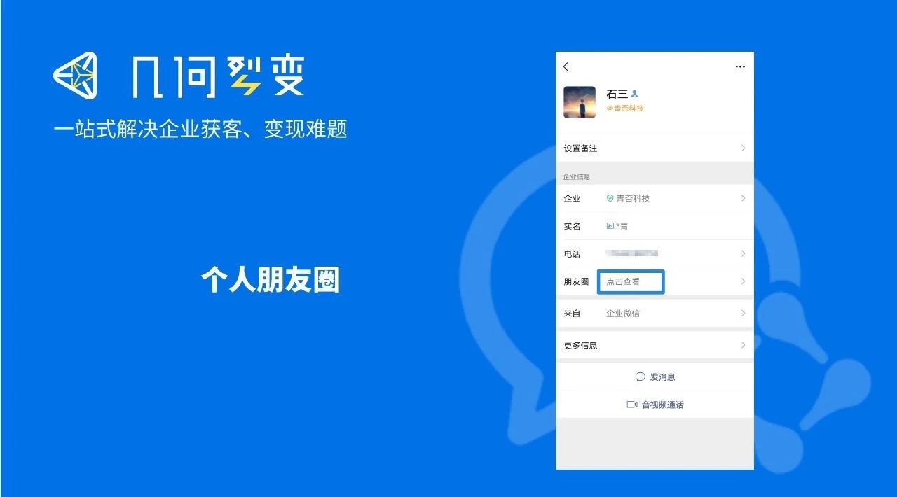 电服牛选,用户运营,用户356410,裂变,转化,用户增长,用户运营