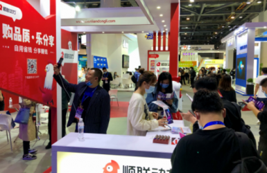 2020中国（杭州）国际电子商务博览会盛大开启