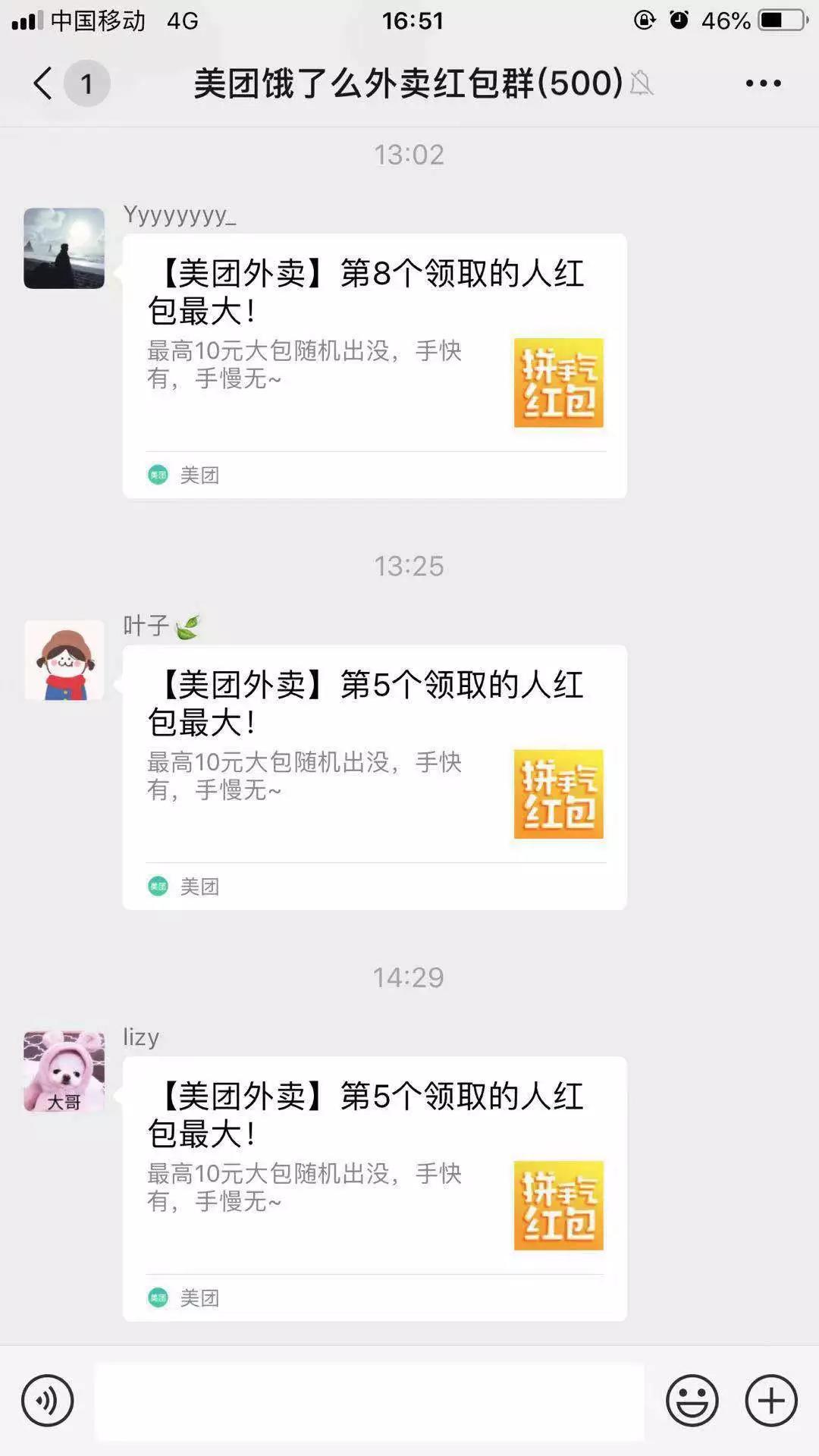 电服牛选,用户运营,运营教授,增长,裂变,用户增长,用户运营