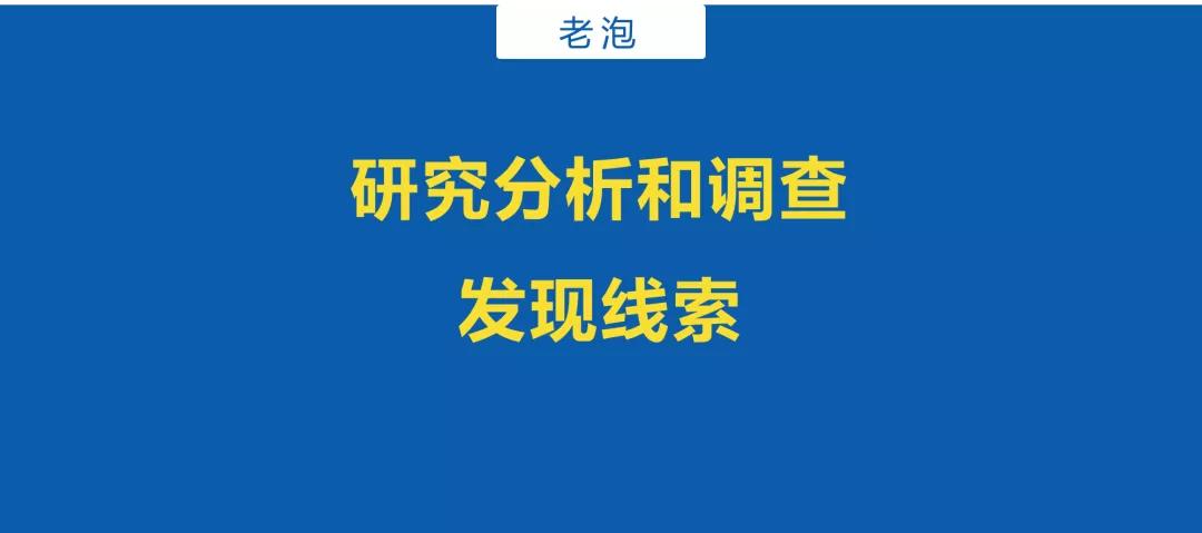 电服牛选：电商资讯，电商培训、电商运营,,营销推广,老泡,策划,文案,营销