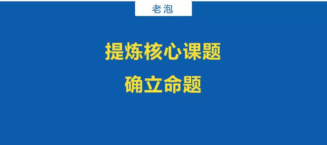 电服牛选：电商资讯，电商培训、电商运营,,营销推广,老泡,策划,文案,营销