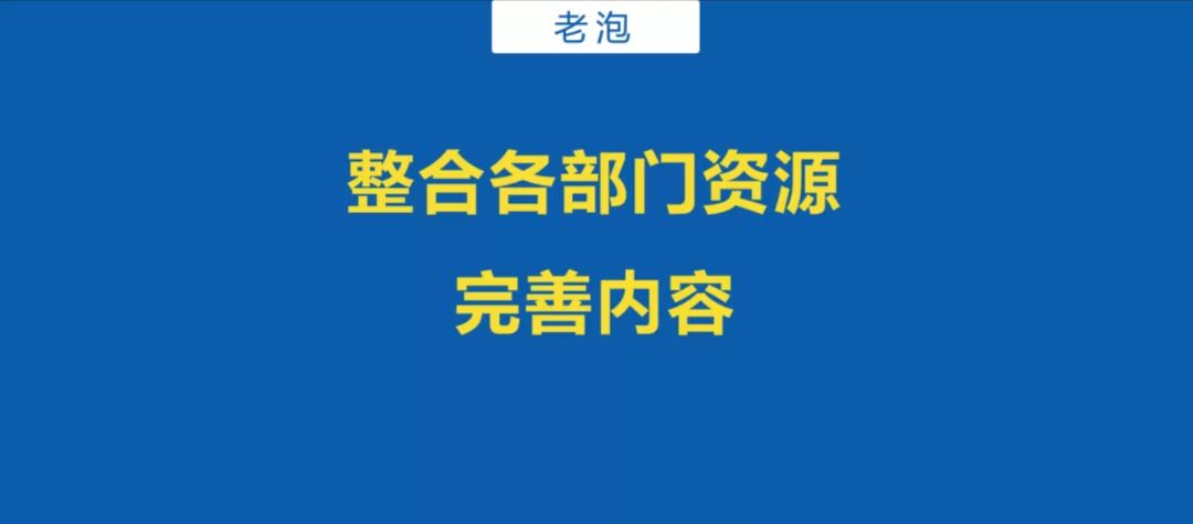 电服牛选：电商资讯，电商培训、电商运营,,营销推广,老泡,策划,文案,营销