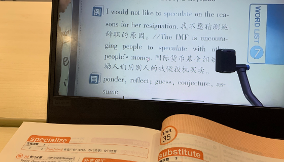 淘宝教育《2020年成年人自我提升报告》：3成人买给自己