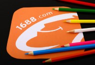 阿里巴巴1688提升卖家询盘响应时效