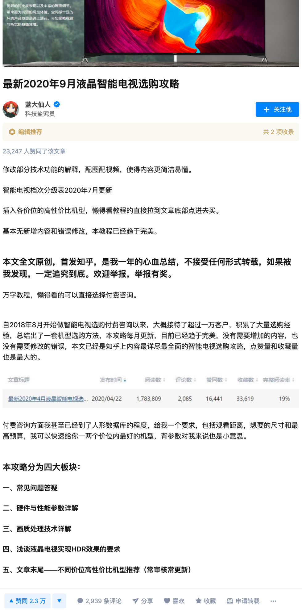 电服牛选,新媒体运营,深响,流量,内容营销,思维,内容运营