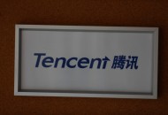 腾讯云、岳阳经开区、光亚集团共建腾讯云（岳阳）工业互联网基地
