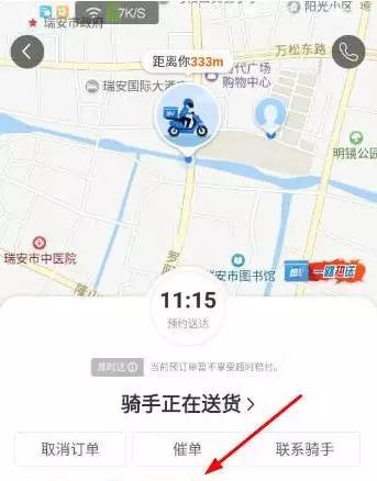 电服牛选,用户运营,运营教授,内容运营