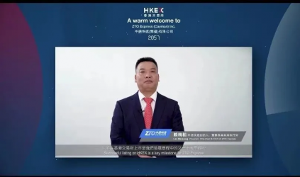 中通二次上市 创始人赖梅松身家增加近乎200亿