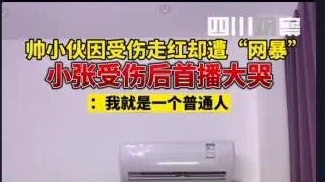 从小张维权看抖音是怎么样上热门的！