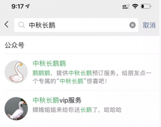 公众号名称引流操作常见问题分析
