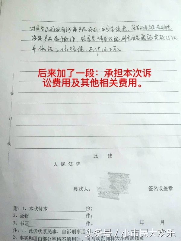 网友支招与淘宝卖家发生纠纷后如何维权 太解气了
