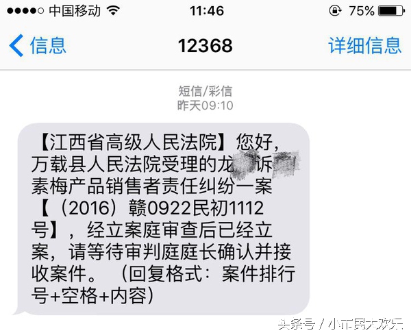 网友支招与淘宝卖家发生纠纷后如何维权 太解气了