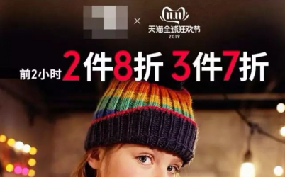 淘宝双11拉新神器有哪些？