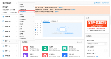 淘宝一口价什么意思，怎么设置两个价格