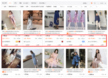 淘宝客推广最有效的方法