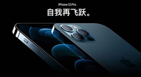 iPhone 12大陆、香港、台湾的同一句文案的不同解释