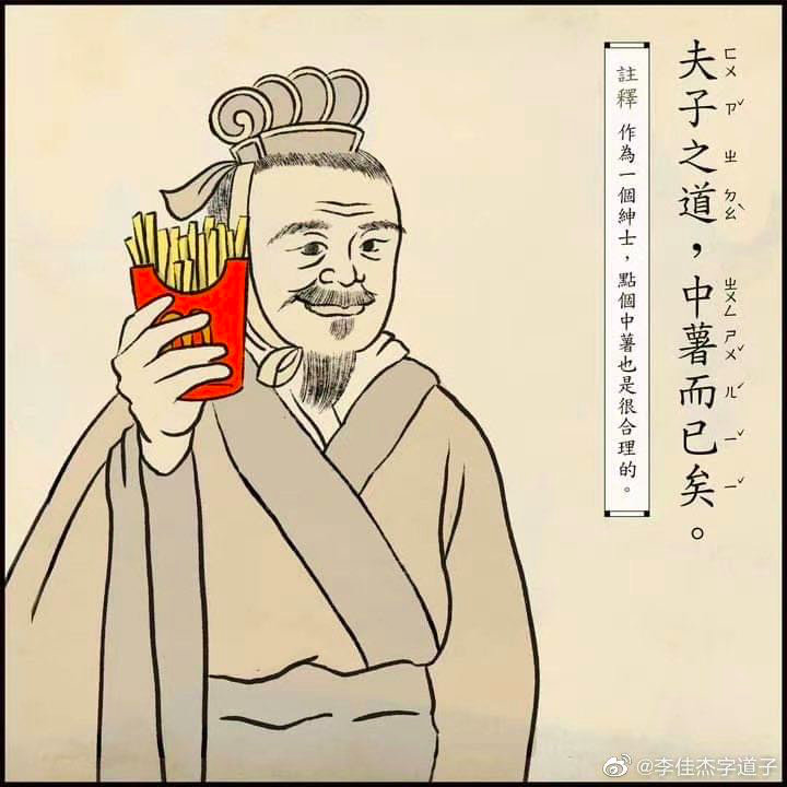 鸟哥笔记,营销推广,文案包邮,节气,推广,策划,策略,文案,营销