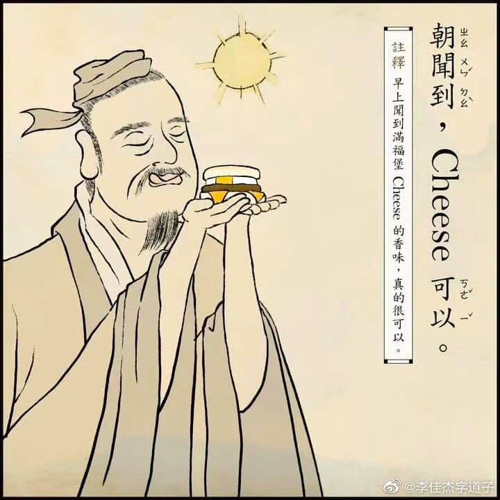 鸟哥笔记,营销推广,文案包邮,节气,推广,策划,策略,文案,营销