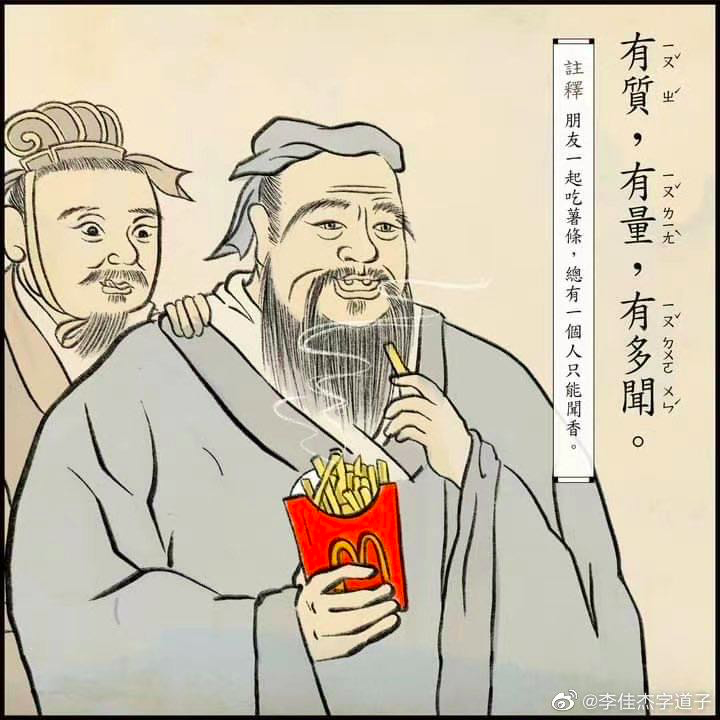 鸟哥笔记,营销推广,文案包邮,节气,推广,策划,策略,文案,营销