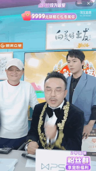 无法抗拒的直播间诱惑，打败华为的竟然是它