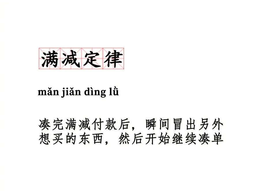 鸟哥笔记,电商快消,广告创意,订单,电商双11,双十一,电商